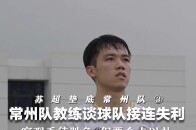 Ming遭遇三持续失利，德国队教练压力巨大！